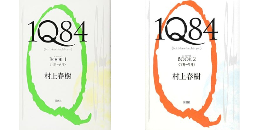 1Q84