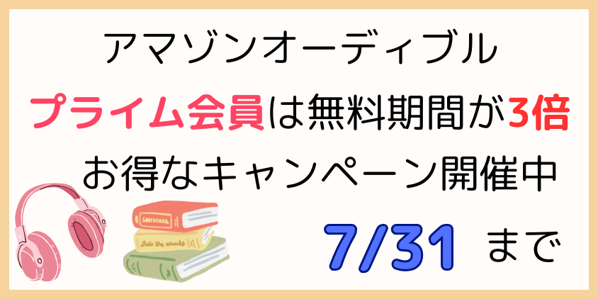 トップ画像